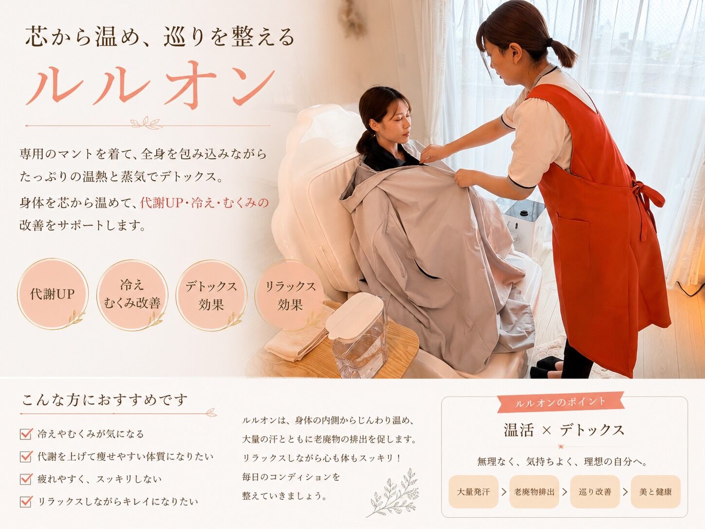 食事にはタンパク質を取り入れましょう！