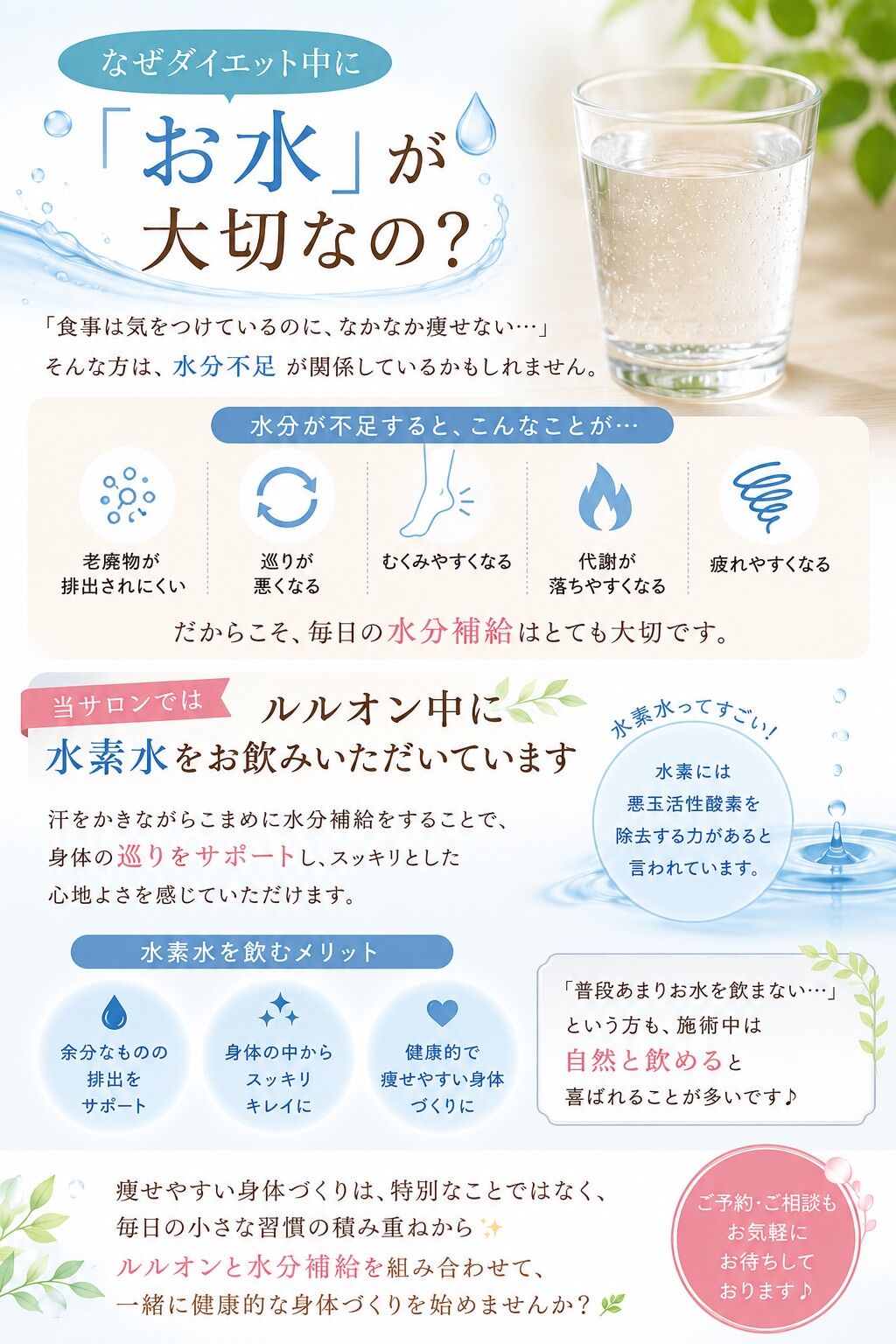 毎日の小さな習慣の積み重ねから