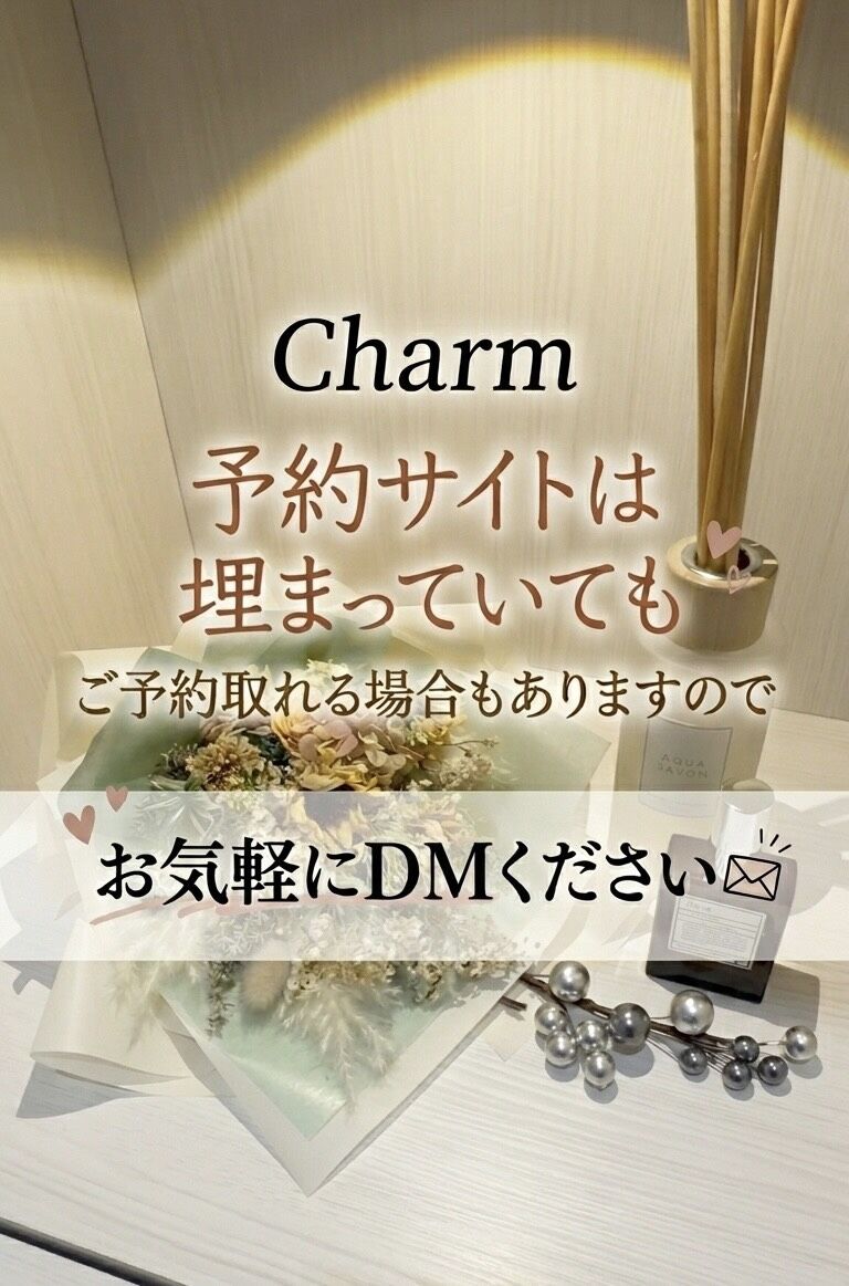 ご気軽にご連絡くださいね♪