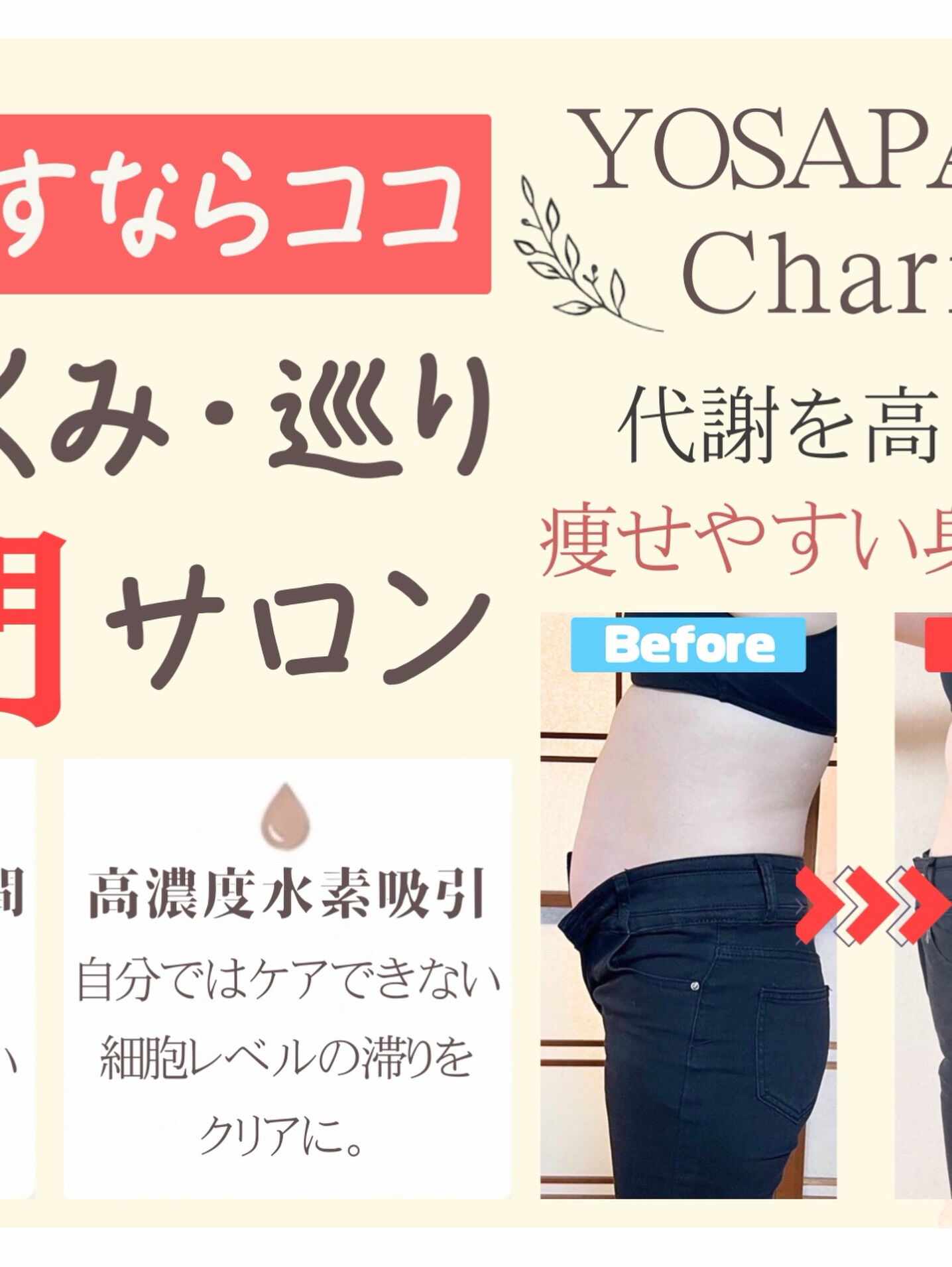 当店の人気のコースをご紹介します！