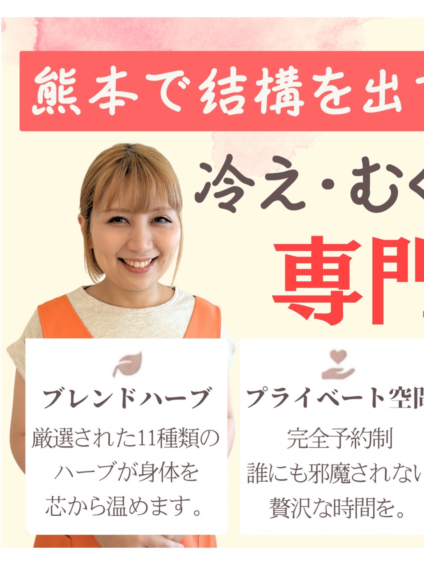 「もっと早く来ればよかった！」という嬉しいお声を